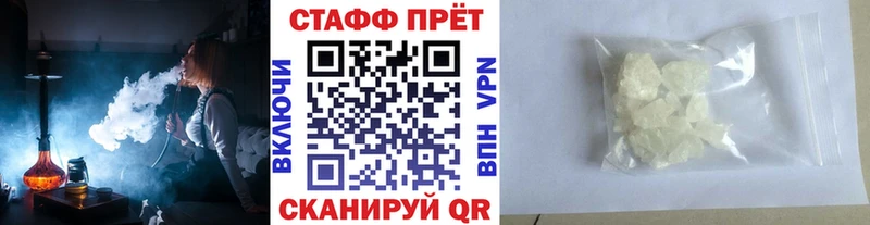 Купить Глазов МАРИХУАНА  АМФЕТАМИН  COCAIN  A-PVP  ГАШИШ  Мефедрон 
