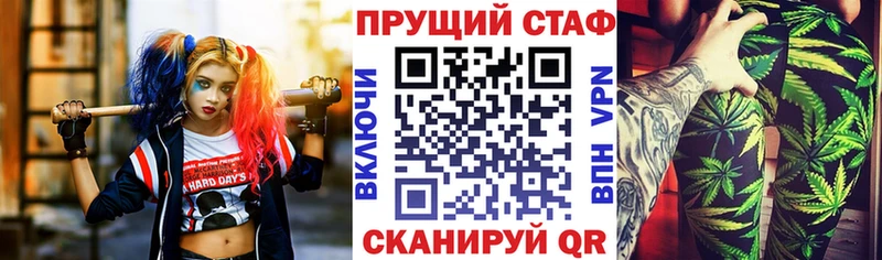 ТГК Глазов