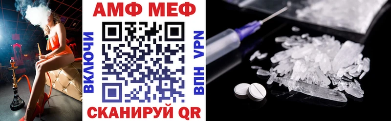 ОМГ ОМГ как войти  Глазов  Амфетамин 98%  купить наркотик 