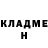 ГЕРОИН белый Anton Holz