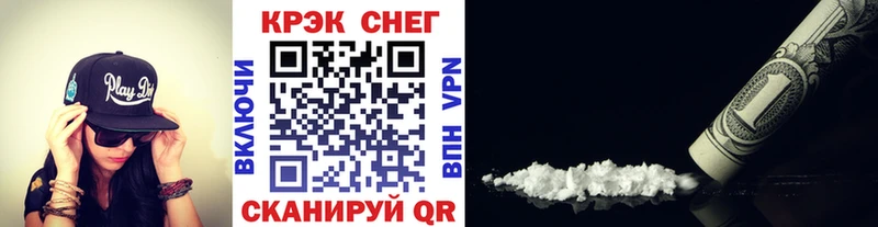 Кокаин Fish Scale Глазов