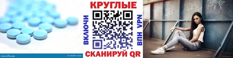 Экстази Cube площадка наркотические препараты Глазов
