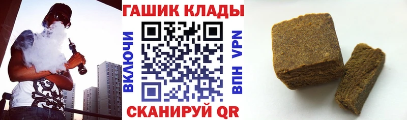 МЕГА маркетплейс  Глазов  ГАШИШ Ice-O-Lator  купить  сайты 