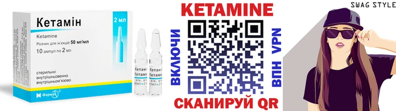 наркошоп  Глазов  КЕТАМИН ketamine 