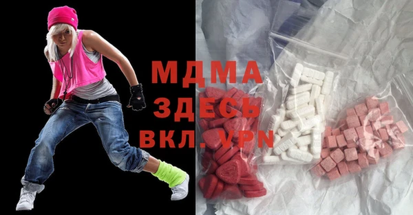 амфетамин Балахна