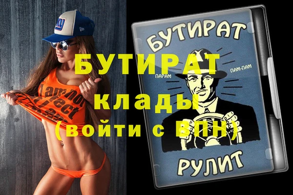 таблы Баксан