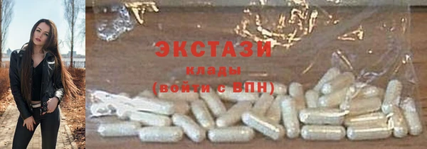 стаф Балабаново