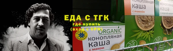 стаф Балабаново