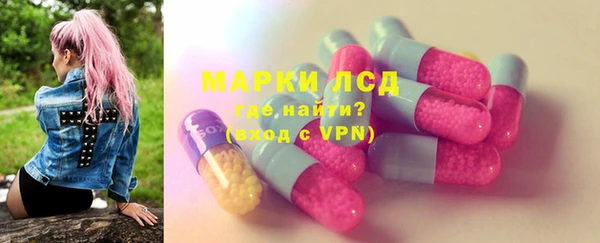 мяу мяу кристалл Нязепетровск