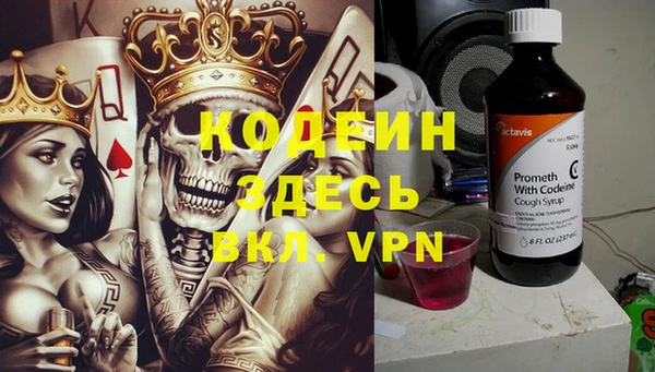 амфетамин Балахна