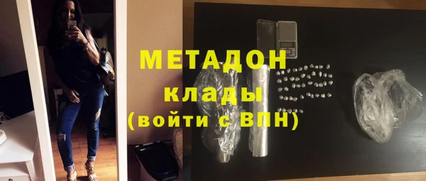 амфетамин Балахна
