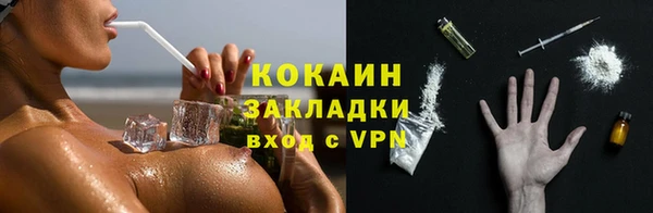 стаф Балабаново