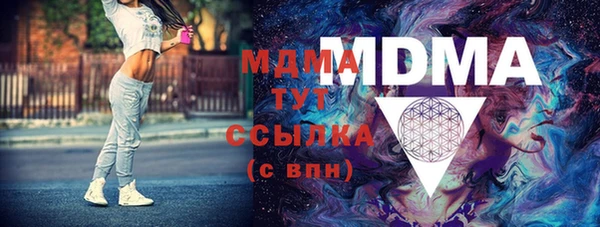 мяу мяу кристалл Нязепетровск