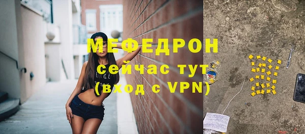 стаф Балабаново