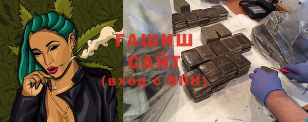 амфетамин Балахна