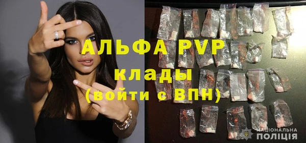 стаф Балабаново