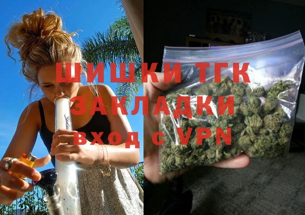 стаф Балабаново