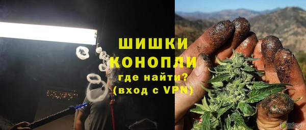 амфетамин Балахна