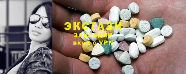 стаф Балабаново