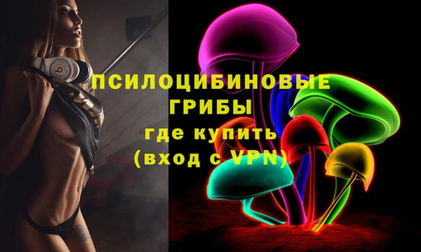 амфетамин Балахна
