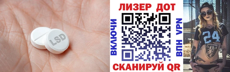 продажа наркотиков  МЕГА рабочий сайт  LSD-25 экстази кислота  Глазов 
