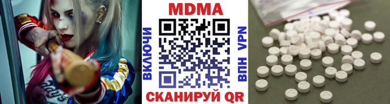 MDMA crystal  блэк спрут ССЫЛКА  Глазов 