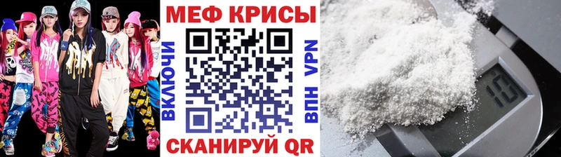 МЯУ-МЯУ 4 MMC  как найти   ссылка на мегу ONION  Глазов 