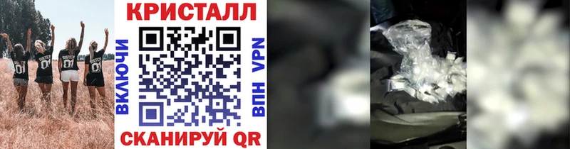 МЕТАМФЕТАМИН Декстрометамфетамин 99.9% купить МЕГА tor Глазов